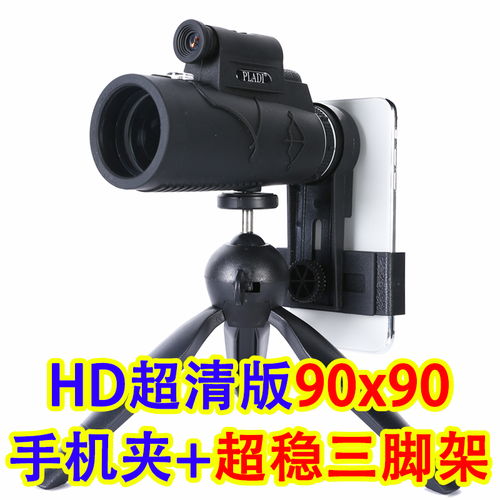 超强视觉，探秘人类与万米之遥